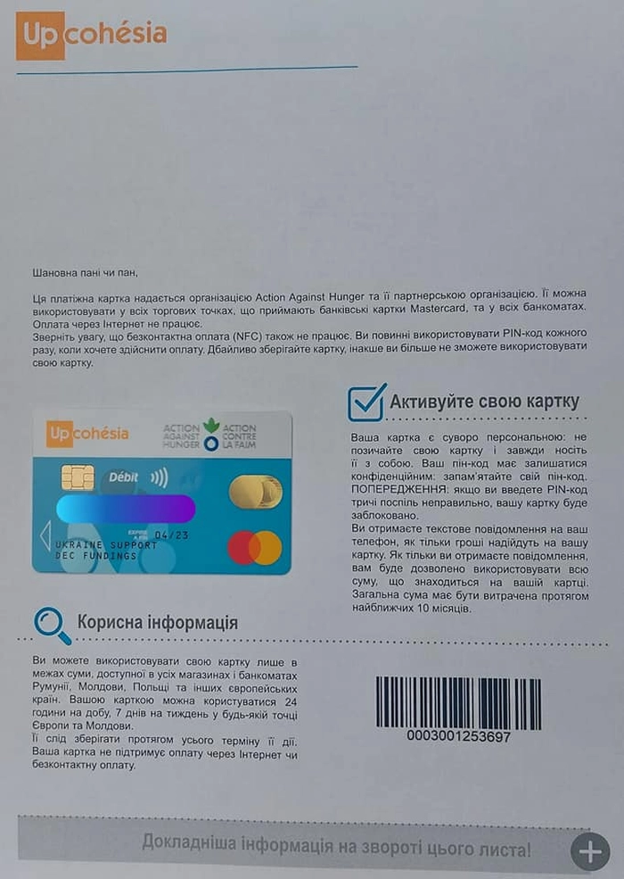 o foaie cu un card de debit pentru ucraineni