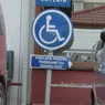 Campania Suntem oameni nu doar niște semne  un apel la bun simț și toleranță din partea șoferilor pentru sprijinirea persoanelor cu dizabilități