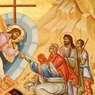 Calendar ortodox 5 mai 2024. Sărbătoare cu cruce roşie de Sfintele Paşti Învierea Domnului