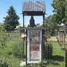 Sfântul Aștefanei de la Bălțați Localnicii se închină la poza primarului din localitate. Nimeni nu trece pe lângă afișul electoral fără să-și facă măcar o dată cruce  FOTO