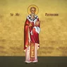 Calendar ortodox 19 mai 2024. Sfântul Mucenic Patrichie care vindecă boli